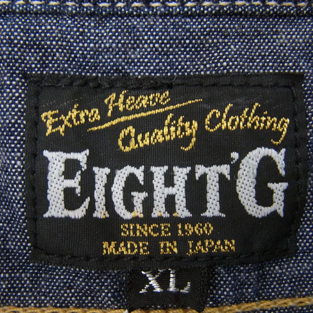 エイトジー シャンブレー ワーク 長袖 シャツ インディゴブルー系 XL【中古】