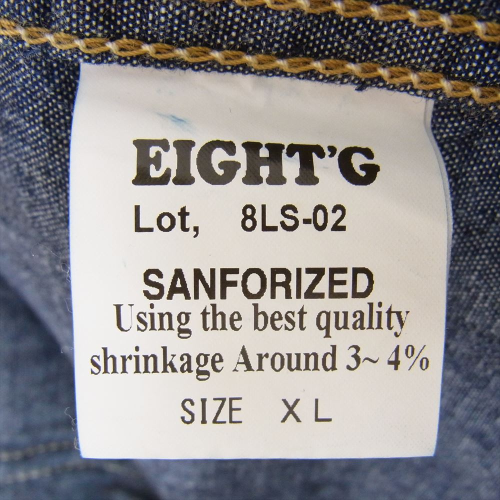 エイトジー シャンブレー ワーク 長袖 シャツ インディゴブルー系 XL【中古】