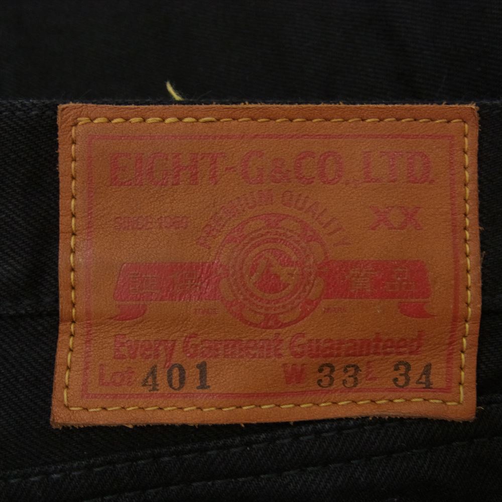 エイトジー Lot.401 ナローストレート ブラックデニム パンツ ジーンズ ブラック系 33【中古】