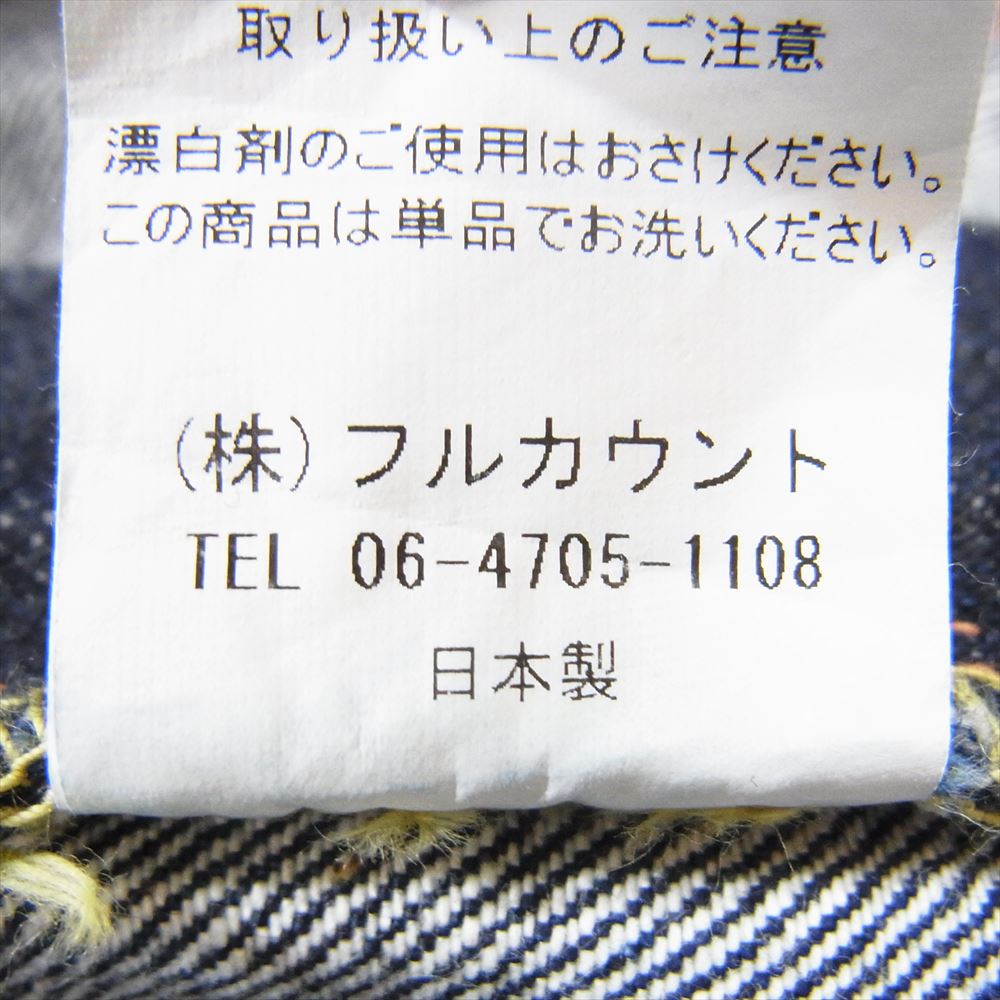 FULLCOUNT フルカウント Lot.1246 BUSH PANTS 13.7oz デニム ブッシュ パンツ インディゴブルー系 34【中古】