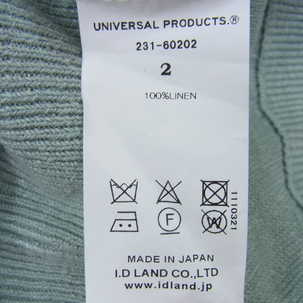 ユニバーサルプロダクツ 231-60202 HEMP KINT CARDIGAN SAGE ヘンプ リネン ニット カーディガン  グリーン系 2【中古】