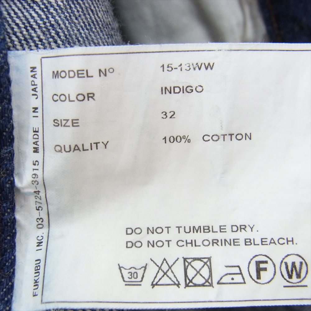 YAECA ヤエカ 15-13WW STANDARD DENIM スタンダード デニム パンツ ジーンズ インディゴブルー系 32【中古】