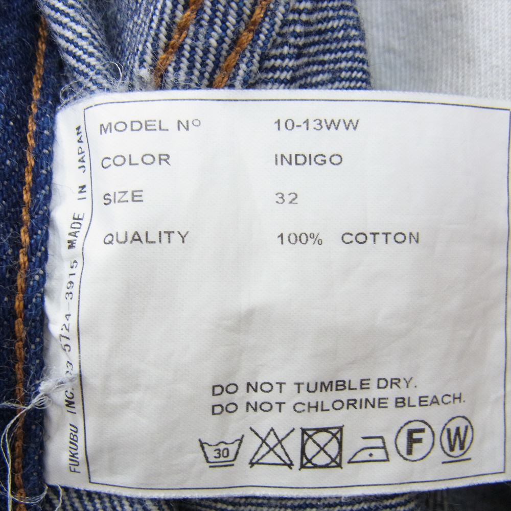YAECA ヤエカ 10-13WW WIDE TEPERD ワイド テーパード デニムパンツ ジーンズ インディゴブルー系 32【中古】