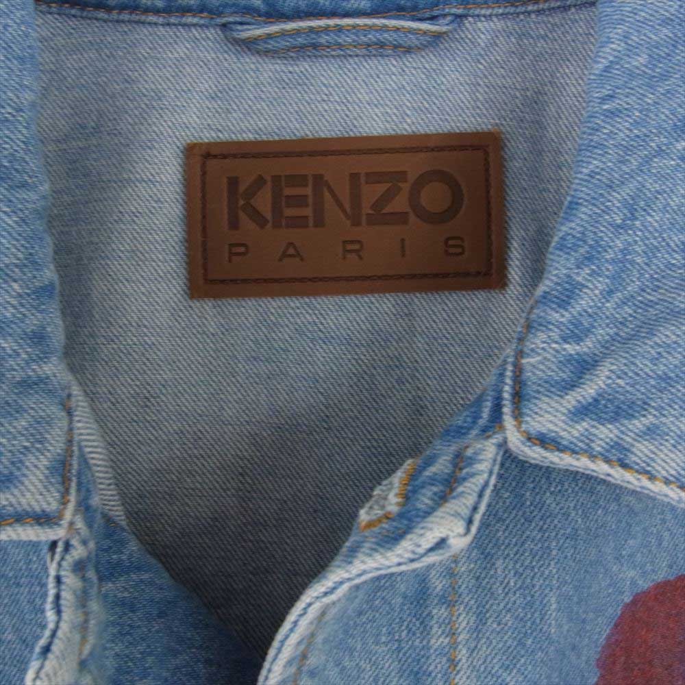 KENZO ケンゾー 22AW FC65DV3019GI TRUCKER DENIM JACKET ポピープリント スカイブルー トラッカー デニムジャケット インディゴブルー系 L【新古品】【未使用】【中古】