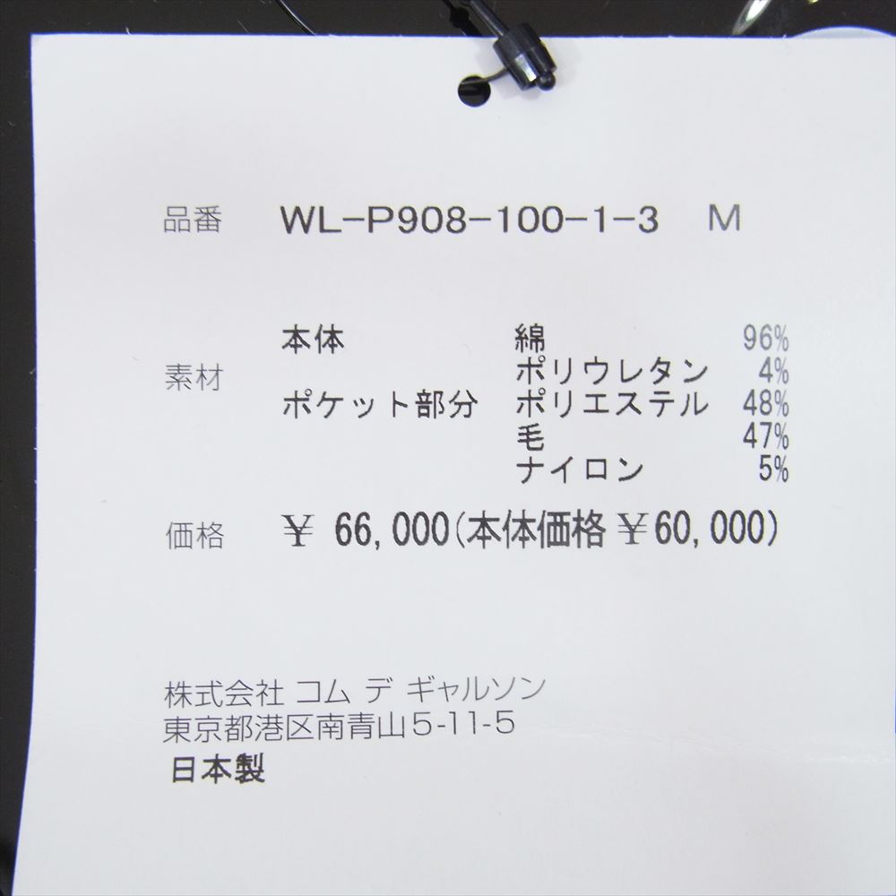 JUNYA WATANABE COMME des GARCONS MAN ジュンヤワタナベコムデギャルソンマン LEVI'S PANTS Wネーム 23AW AD2023 WL-P908-100 リーバイス チノ テーパード ワークパンツ ブラック系 M【極上美品】【中古】
