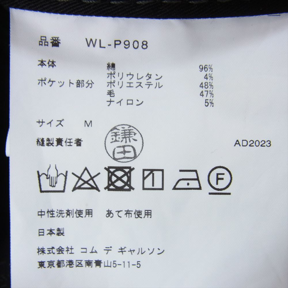 JUNYA WATANABE COMME des GARCONS MAN ジュンヤワタナベコムデギャルソンマン LEVI'S PANTS Wネーム 23AW AD2023 WL-P908-100 リーバイス チノ テーパード ワークパンツ ブラック系 M【極上美品】【中古】
