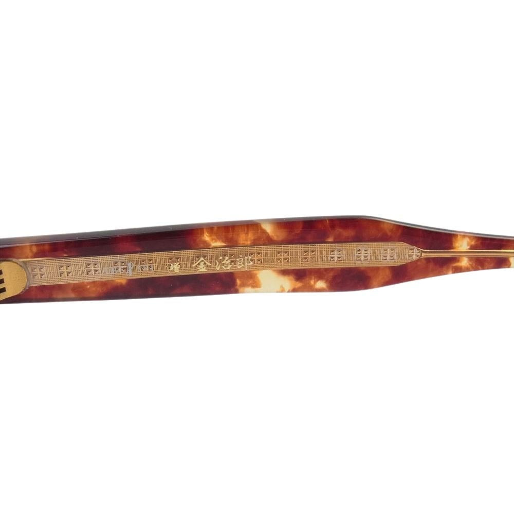 ザ２９１ 金治郎 セルロイド メガネ アイウエア ブラウン系【中古】