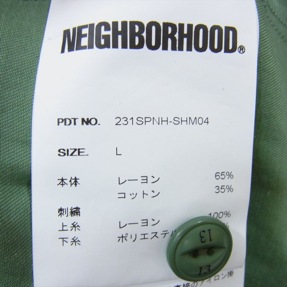 NEIGHBORHOOD ネイバーフッド 23SS 231SPNH-SHM04 BOWLING SHIRT SS レーヨン ボーリング 半袖 オープンカラー シャツ グリーン系 L【中古】