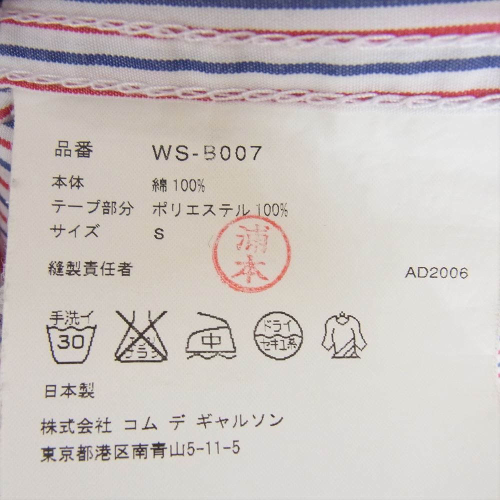 JUNYA WATANABE COMME des GARCONS MAN ジュンヤワタナベコムデギャルソンマン AD2006 WS-B007 ストライプ 長袖 シャツ マルチカラー系 S【中古】