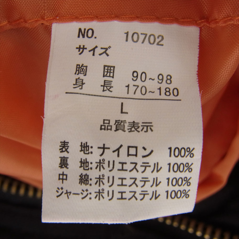 SWAGGER スワッガー SWG JKT-606 SWGTKO バックロゴ ボンバー ジャケット MA-1 ブラック系 L【中古】