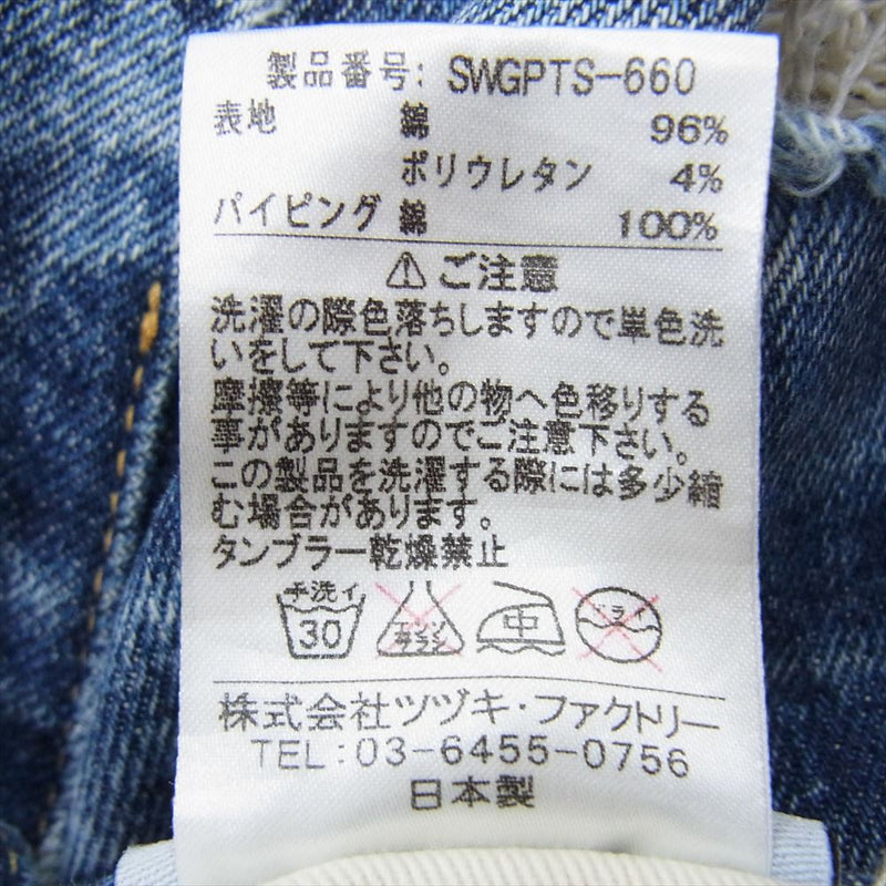 SWAGGER スワッガー SWGPTS-660 ストレッチ デニム ダメージ スキニー パンツ インディゴブルー系 32【中古】