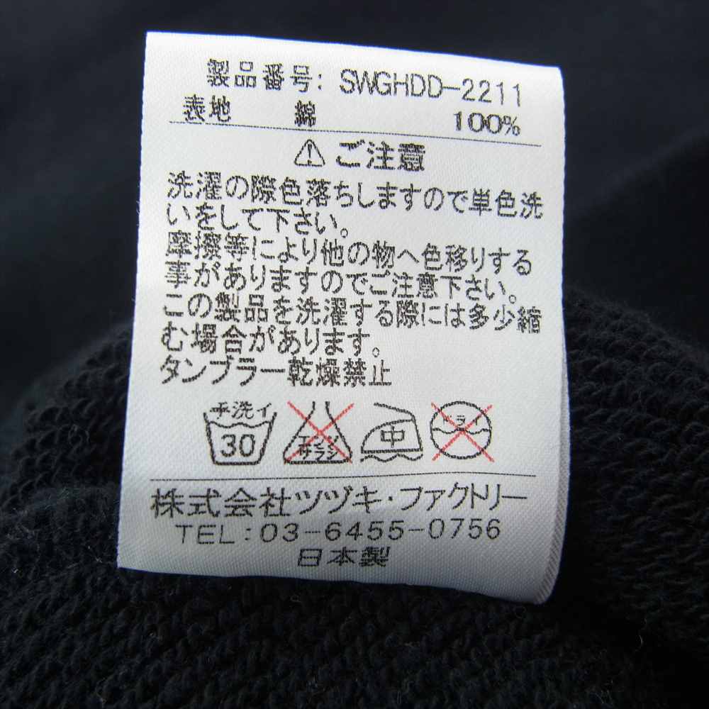 SWAGGER スワッガー SWGLSH-440 アーチロゴ スウェット パーカー フーディ ブラック系 L【中古】