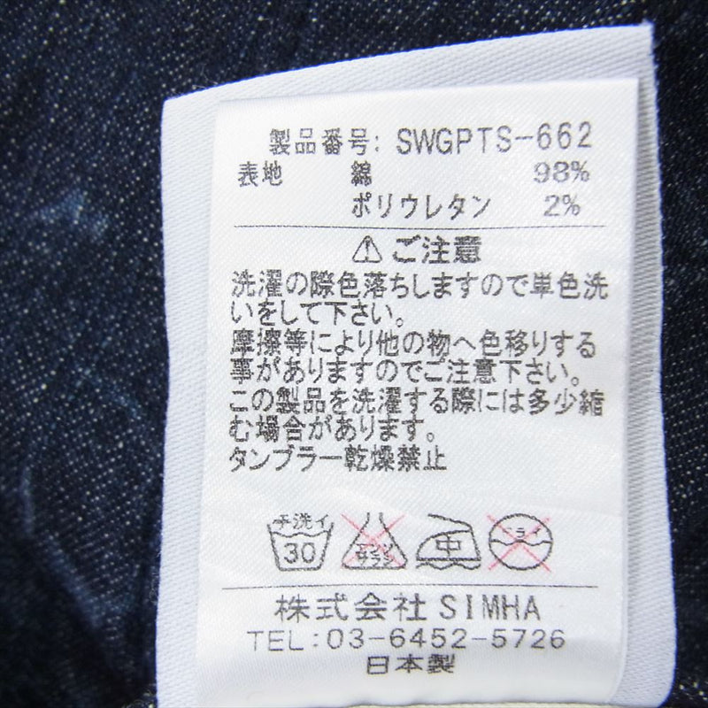 SWAGGER スワッガー SWGPTS-662 ストレッチ デニム スキニー パンツ  インディゴブルー系 32【中古】