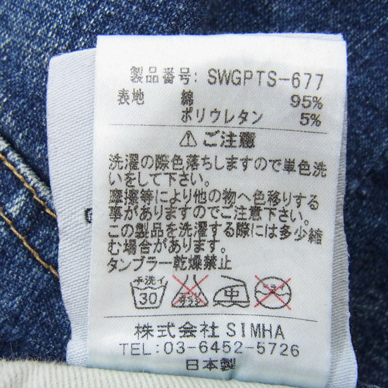 SWAGGER スワッガー SWGPTS-677 ストレッチ デニム ダメージ スキニー パンツ インディゴブルー系 32【中古】