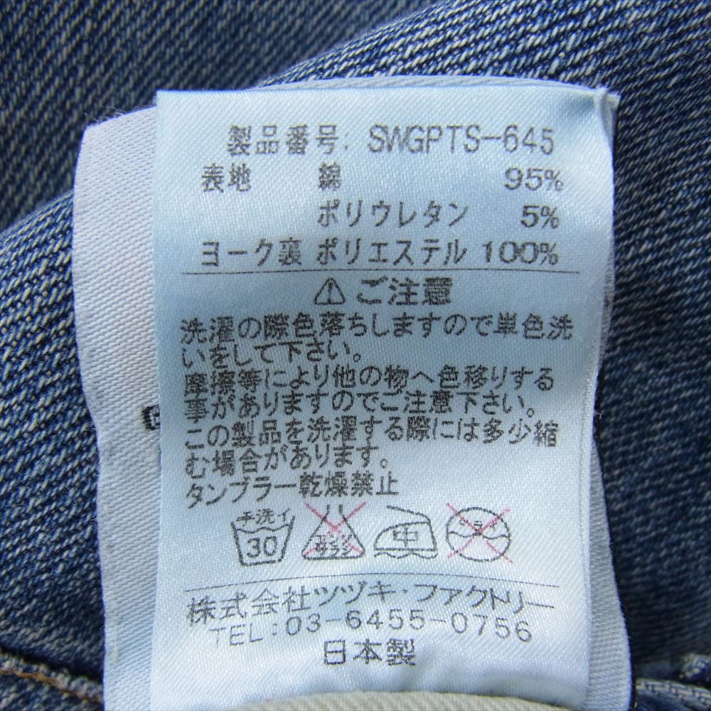 SWAGGER スワッガー SWGHPT-645 DRIP PAINT DENIM PANTS ペイント デニム パンツ インディゴブルー系 32【中古】