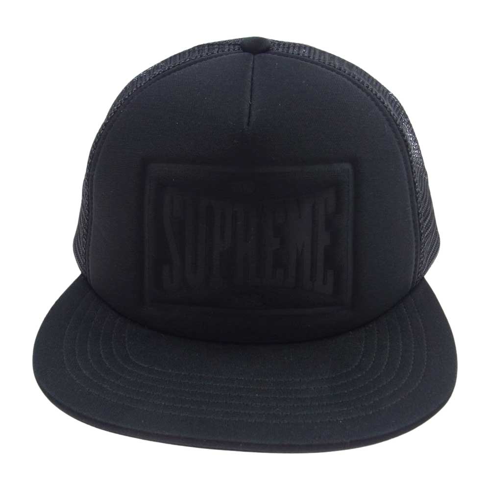 Supreme シュプリーム stamped mesh back 5-panel メッシュ トラッカー キャップ ブラック系【中古】