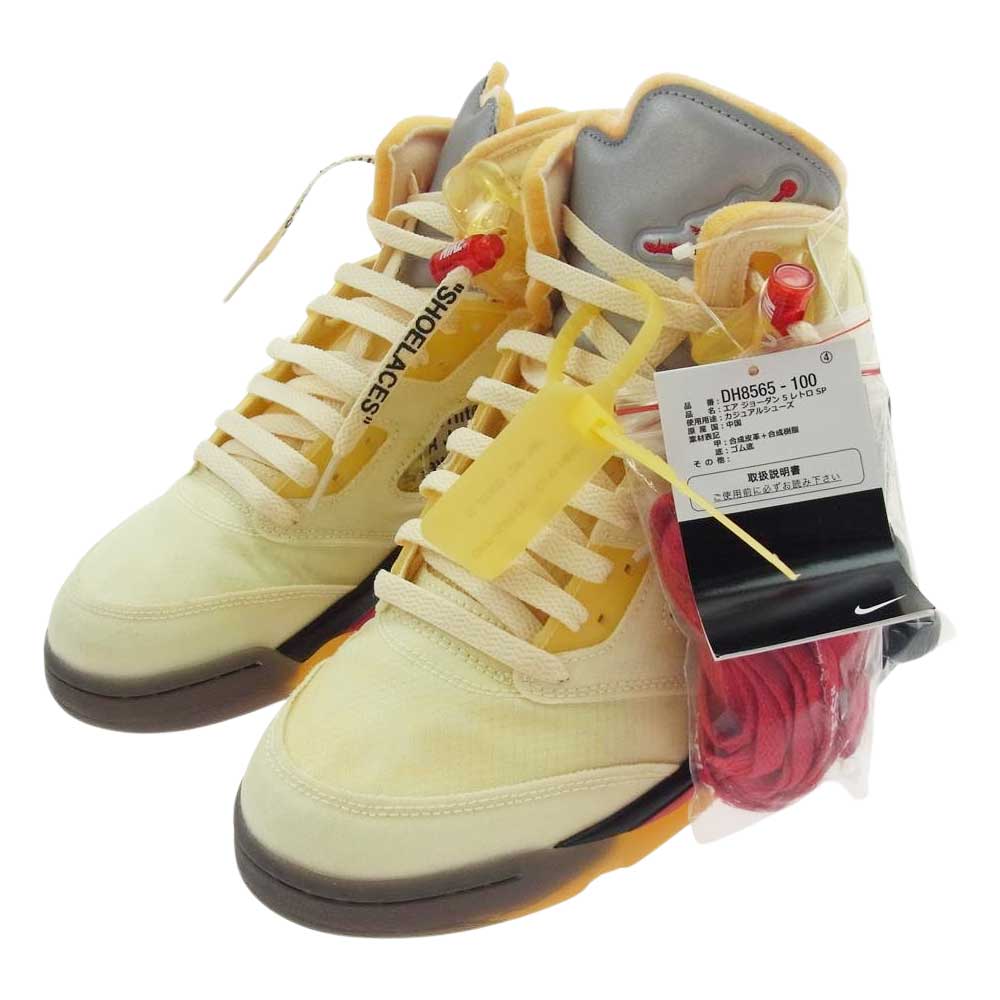 NIKE ナイキ DH8565-100 フェイクバスターズ鑑定済 × Off-White オフホワイト Air Jordan 5 Sail エアジョーダン5 セイル スニーカー イエロー系 28cm【中古】