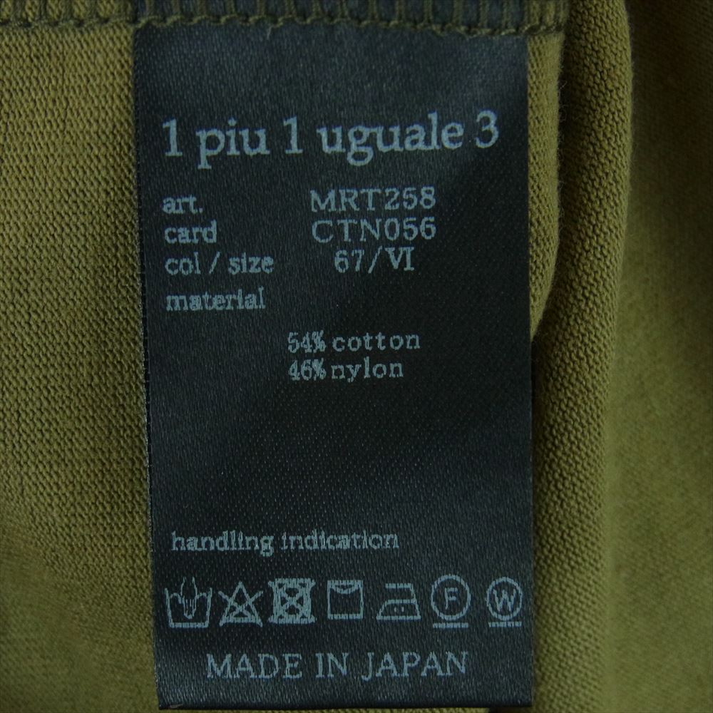 1piu1uguale3 ウノピュウノウグァーレトレ 21SS MRT258 CTN056 ネックタグ付き Vネック 半袖 Tシャツ カットソー カーキ系 6【中古】