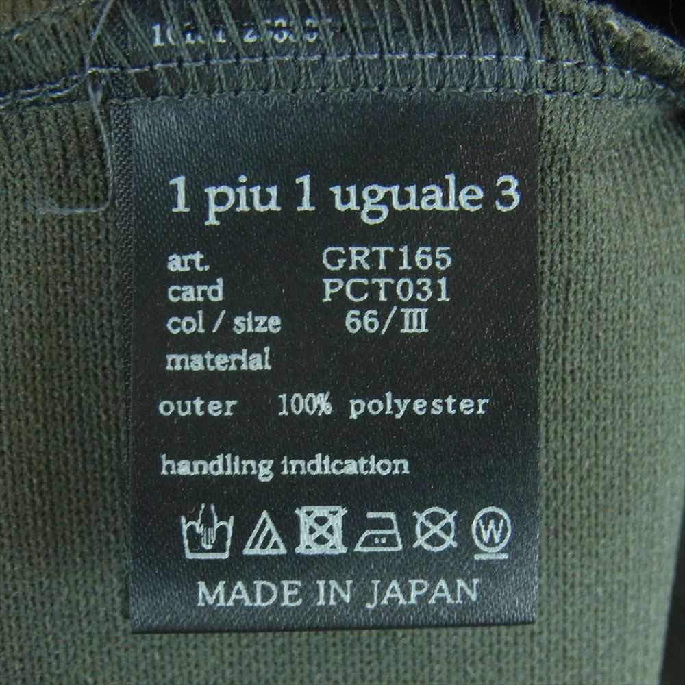 1piu1uguale3 ウノピュウノウグァーレトレ GRT165 PCT031 GOLF ゴルフ S/S POLO BACK TAPE LOGO バックテープロゴ 半袖 ポロシャツ グレー系 緑がかったグレー系 3【美品】【中古】