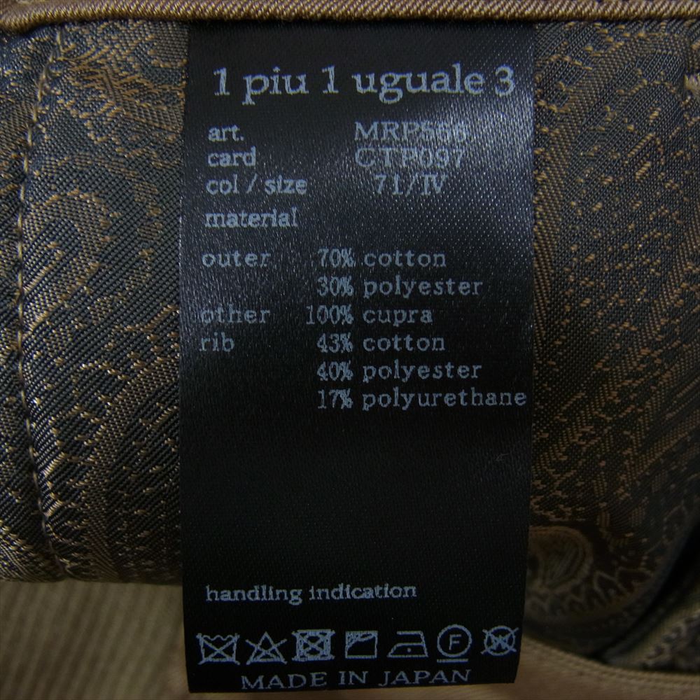 1piu1uguale3 ウノピュウノウグァーレトレ MRP566 CTP097 RIB SLACKS リブ スラックスパンツ ブラウン系 IV【中古】