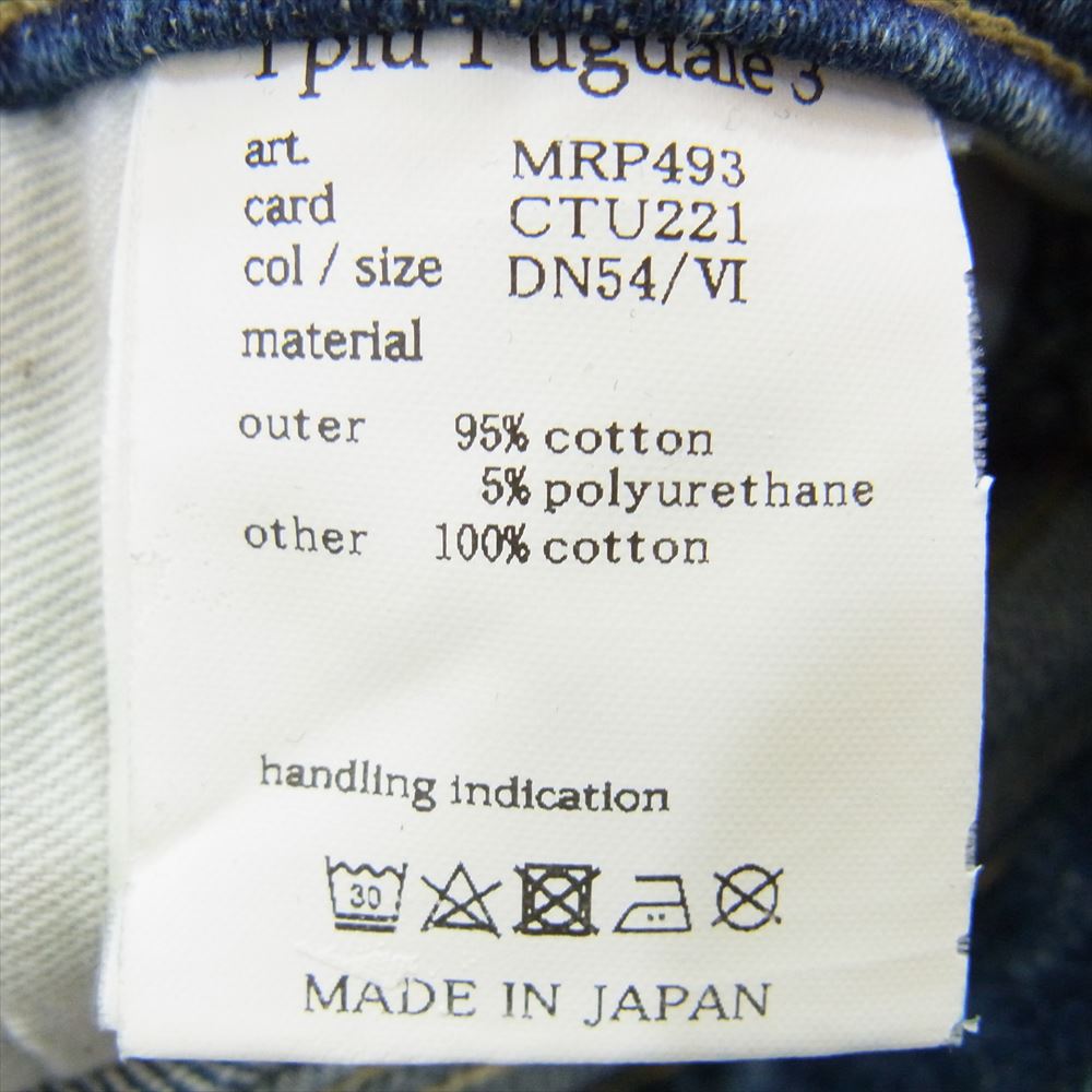 1piu1uguale3 ウノピュウノウグァーレトレ MRP493 CTU221 9TAPERED PROGRESSIVE DENIM ナインテーパード プログレッシヴ デニムパンツ ジーンズ インディゴブルー系 VI【中古】