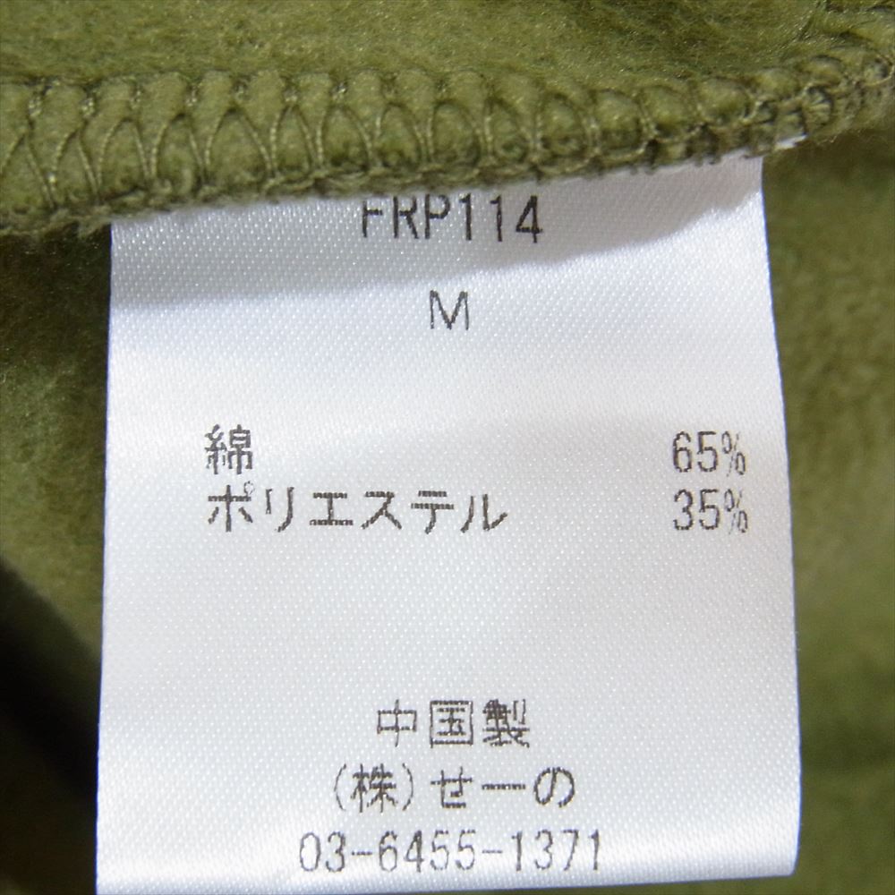 エフアールツー The Zombie Sweat Pants ゾンビ プリント スウェット パンツ カーキ系 M【中古】