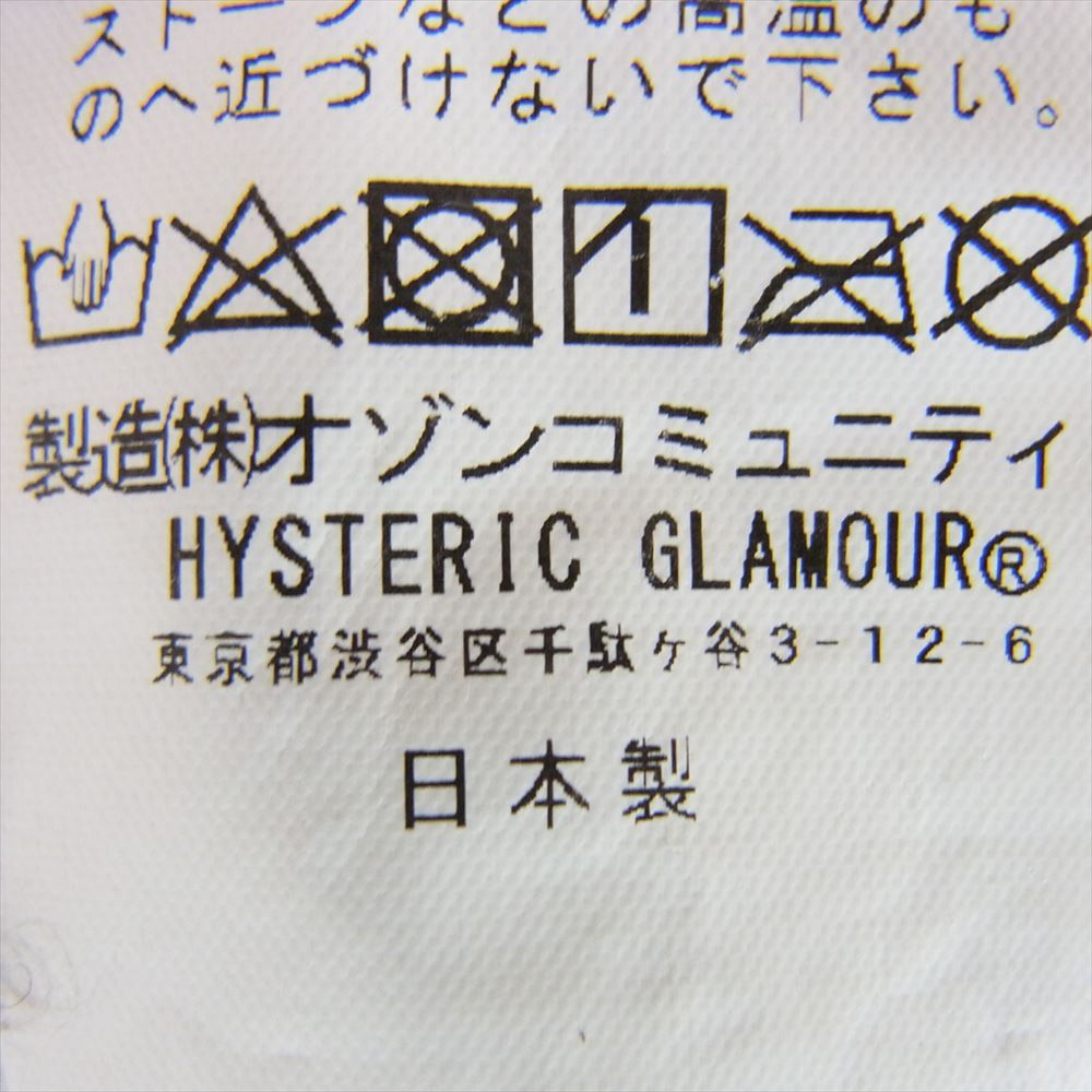 HYSTERIC GLAMOUR ヒステリックグラマー 17AW 02173AB08 バックロゴ プリント 中綿 プリマロフト ジップアップ ナイロン ジャケット ブラック系 L【中古】