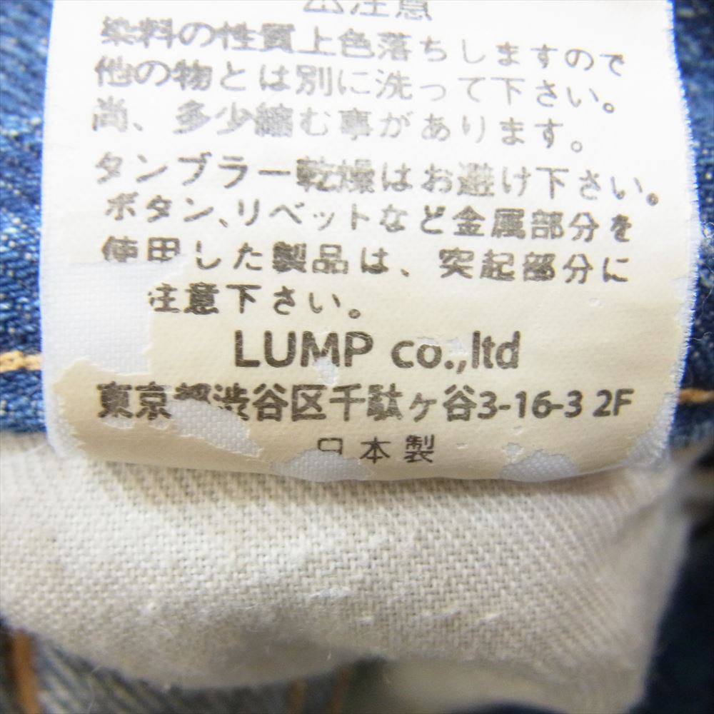 whiz ウィズ WZ-AW 05-P-03 ダメージ ペンキ ペイント デニム パンツ インディゴブルー系 S【中古】