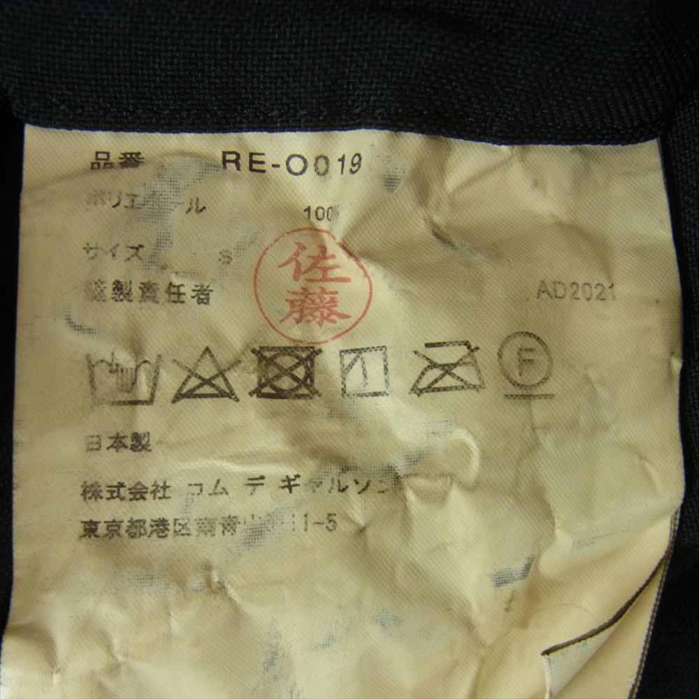 COMME des GARCONS コムデギャルソン 20SS RE-O019 コムコム エステル製品加工 チャイナ ドルマンスリーブ ワンピース ロング ドレス ブラック系 S【中古】