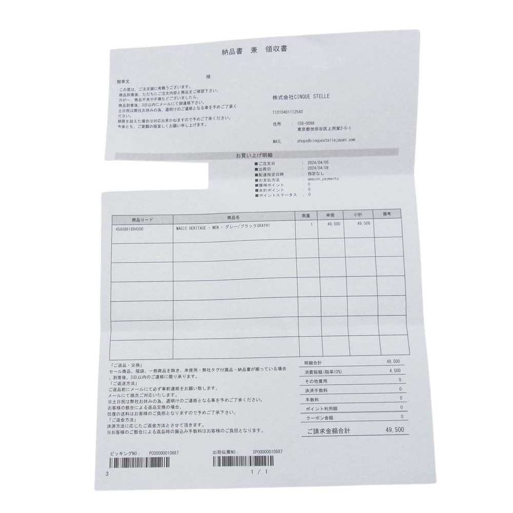 ヴァルスポルト MAGIC HERITAGE HER20 マジック ヘリテージ スニーカー グレー系 ホワイト系 41【中古】