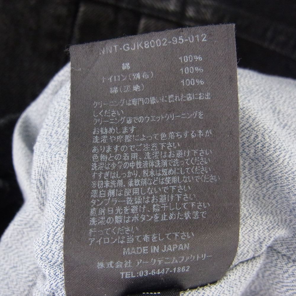 MINEDENIM マインデニム nonnative Trucker JKT TYPE-2 ナノユニバース トラッカー デニム ジャケット ブラック系 1【極上美品】【中古】