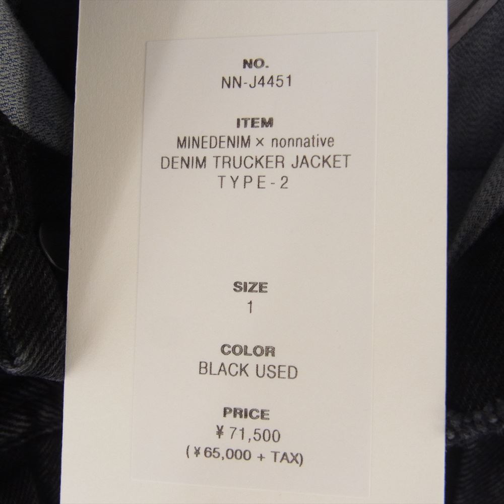 MINEDENIM マインデニム nonnative Trucker JKT TYPE-2 ナノユニバース トラッカー デニム ジャケット ブラック系 1【極上美品】【中古】