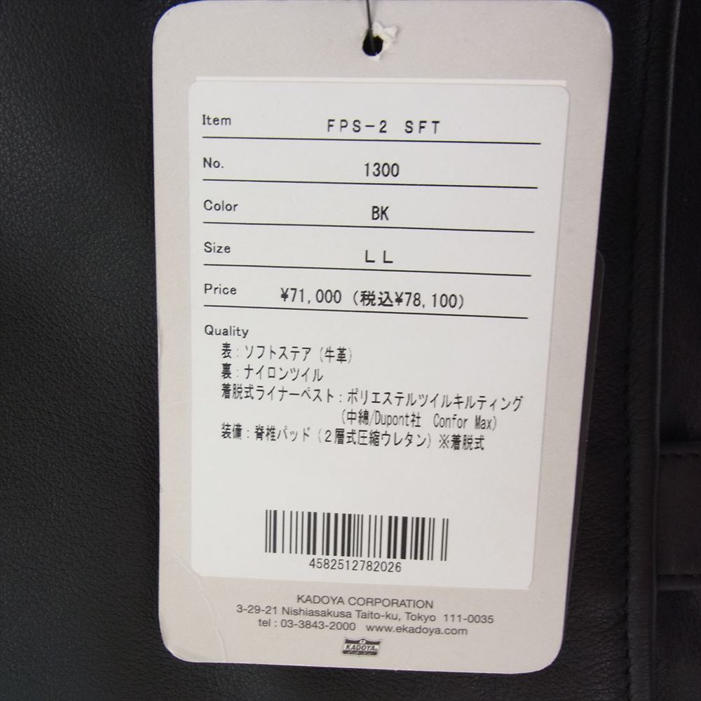 KADOYA カドヤ FPS-2 SFT シングルレザー ジャケット Lサイズ ブラック系 XL【新古品】【未使用】【中古】
