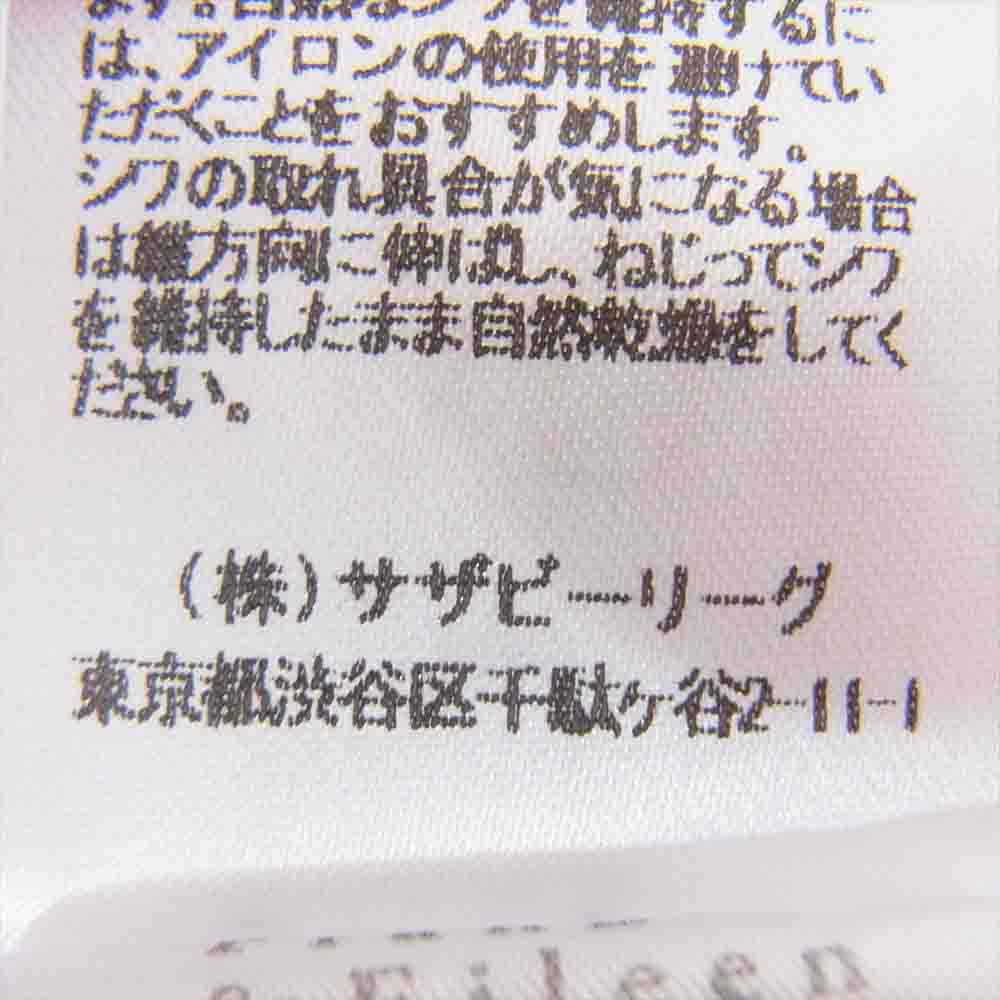 フランク＆アイリーン 9920700006 LUKE アメリカ製 コットン レギュラーカラー 長袖 シャツ スカイブルー ブルー系 XS【中古】