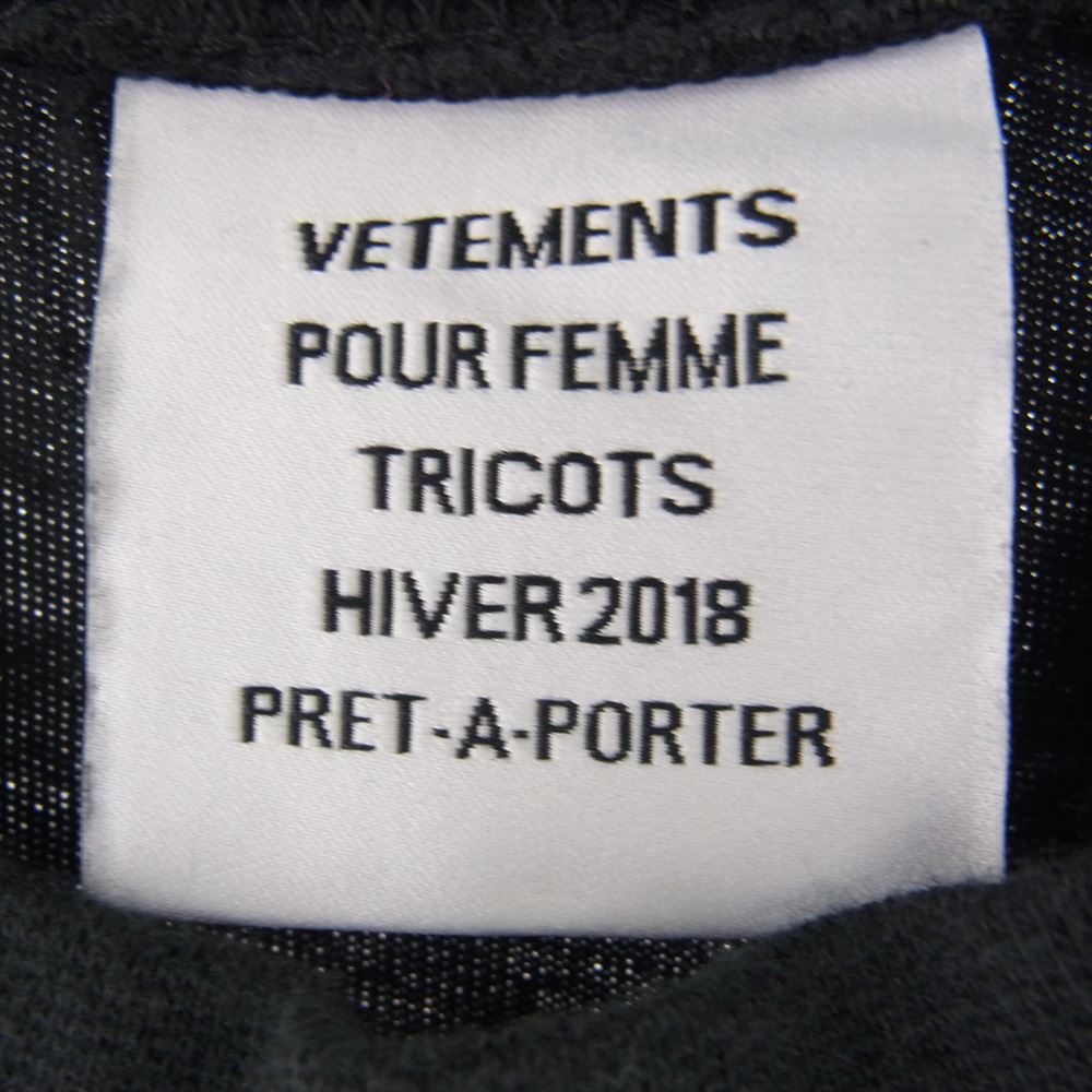 VETEMENTS ヴェトモン 18SS WAH18TR16 STAFF LOGO TEE スタッフ ロゴ プリント クルーネック 半袖 Ｔシャツ ブラック系 S【中古】