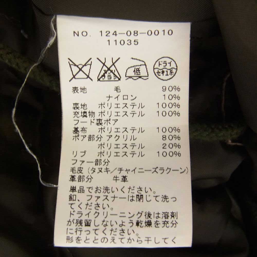 ALPHA アルファ INDUSTRIES for SHIPS GENERAL SUPPLY シップス別注 124-08-0010 ジェネラルサプライ N-3B ウール グリーン系 L【中古】