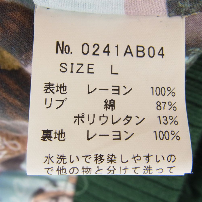 HYSTERIC GLAMOUR ヒステリックグラマー 0241AB04 TOUR84 刺繍 リバーシブル スカジャン ジップ アップ ジャケット グリーン系 L【中古】