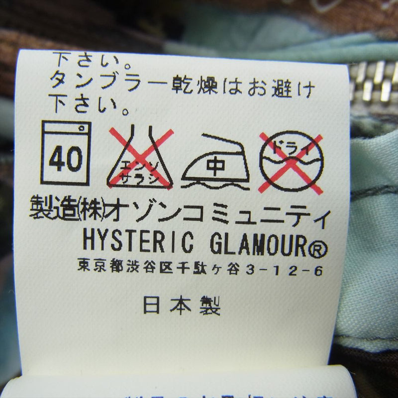 HYSTERIC GLAMOUR ヒステリックグラマー 0241AB04 TOUR84 刺繍 リバーシブル スカジャン ジップ アップ ジャケット グリーン系 L【中古】