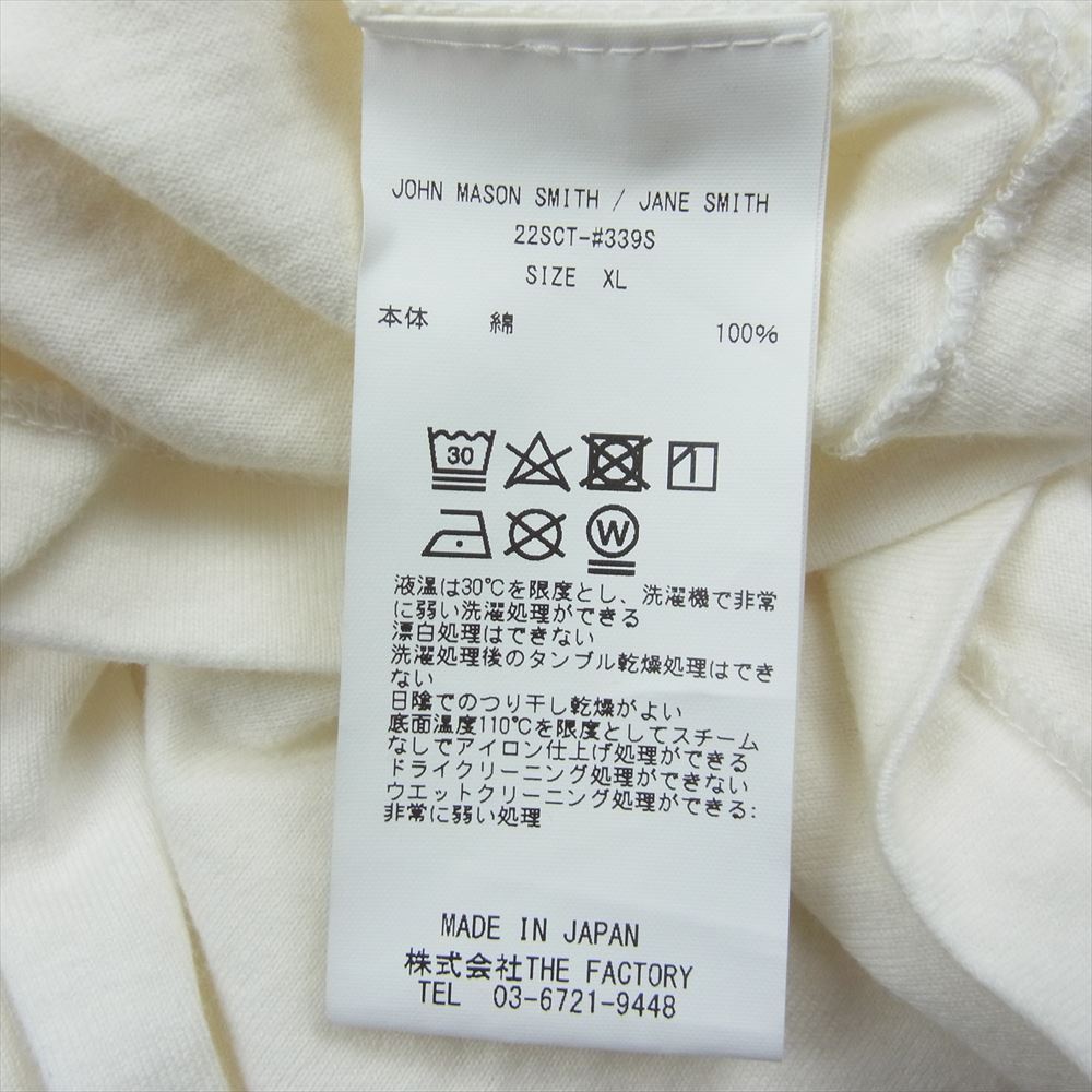 ジョンメゾンスミス ジェーンスミス アーティストプリント ノースリーブ カットソー Tシャツ ホワイト系 XL【中古】