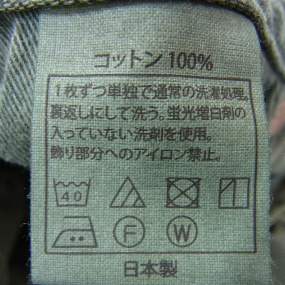 COOTIE クーティー グリーン カラー デニム パンツ ジーンズ グリーン系 M【中古】