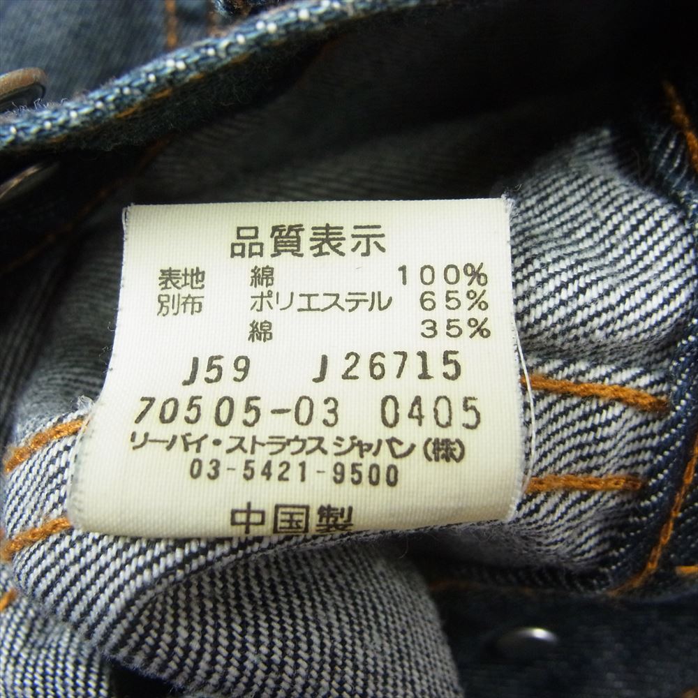 Levi's リーバイス 70505-03 DENIM JACKET デニム トラッカー ジャケット インディゴブルー系 L【中古】
