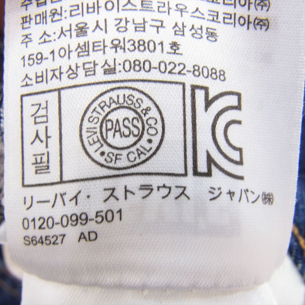 Levi's リーバイス PC9-37501-0010 Vintage Clothing LVC ヴィンテージクロージング アメリカ製 1937年 501XX 復刻版 BIG E ダブルエックス ビッグイー フライボタン 赤耳 セルビッジ ストレート デニム パンツ インディゴブルー系 31【中古】