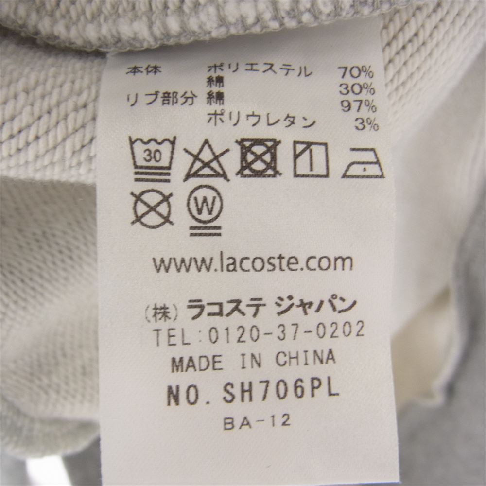 LACOSTE ラコステ SH706PL × BEAMS ビームス 別注 Big Croco Crew Sweat クルーネック スウェット グレー系 US:XS【中古】