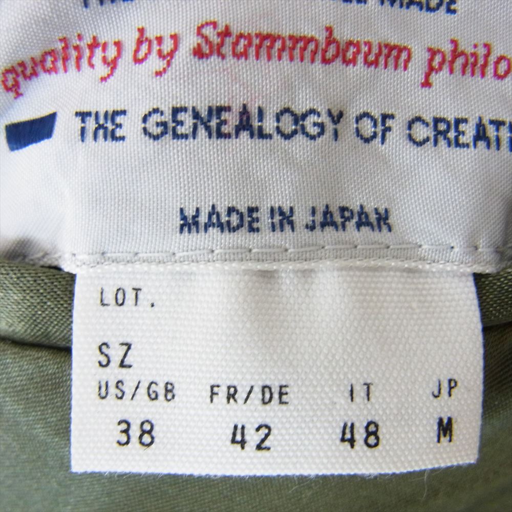 シュタンバウム スカジャン 刺繍 リバーシブル ジャケット 桜 富士山 日本 JAPAN カーキ系 M【中古】