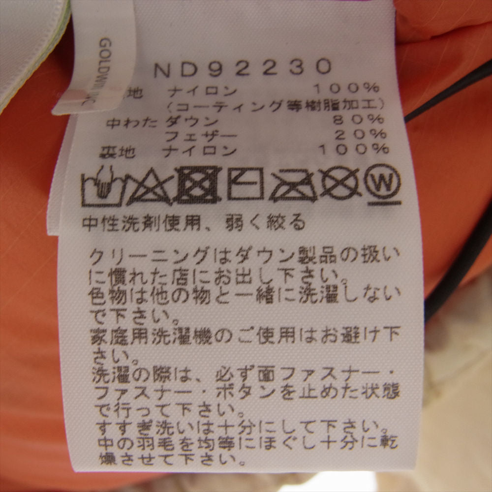 THE NORTH FACE ノースフェイス ND92230 CAMP SIERRA SHORT キャンプ シエラ ショート ダウン ジャケット オフホワイト系 M【中古】