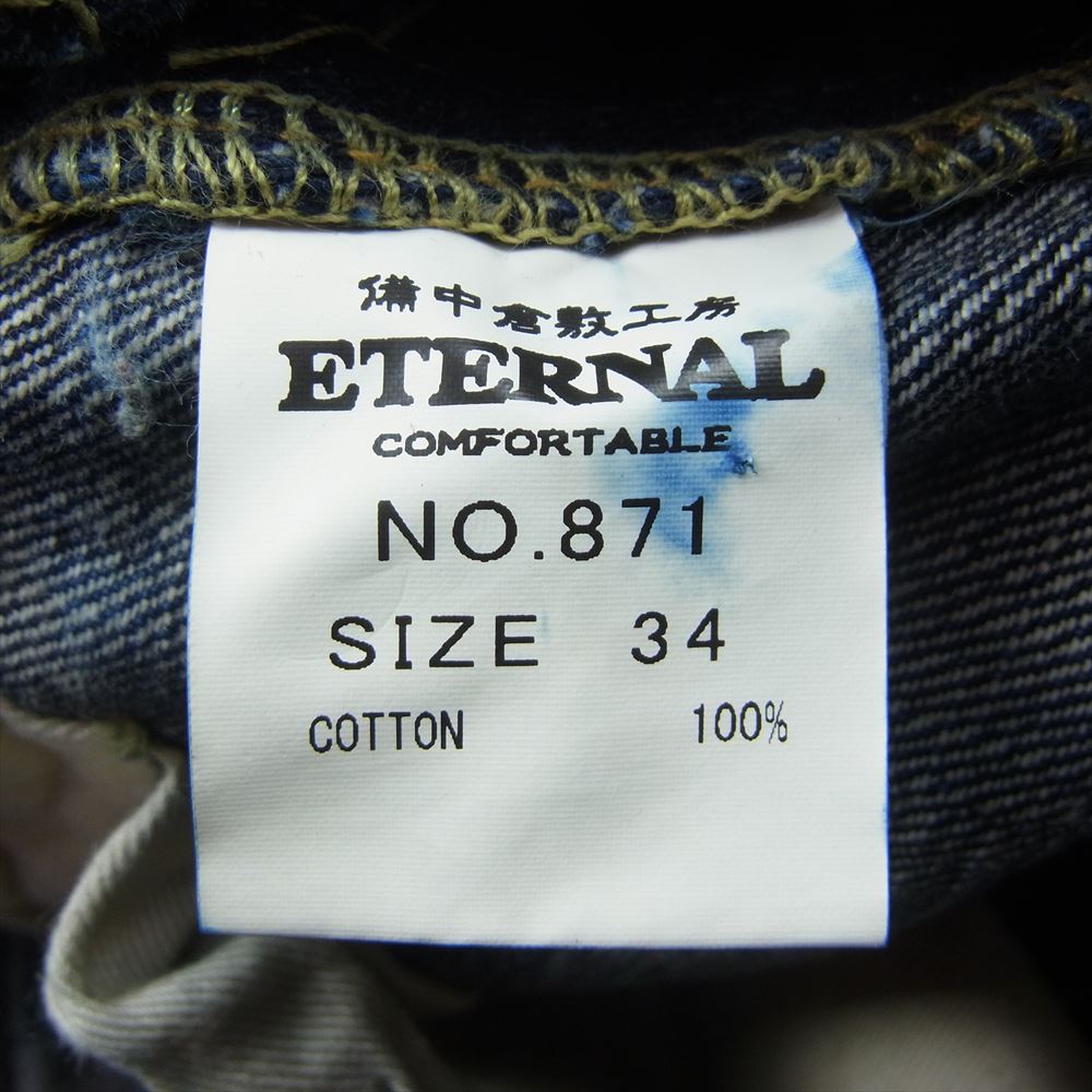 エターナル Lot 871 セルビッチ ボタンフライ ボタンフライ デニム パンツ ジーンズ インディゴブルー系 34【中古】