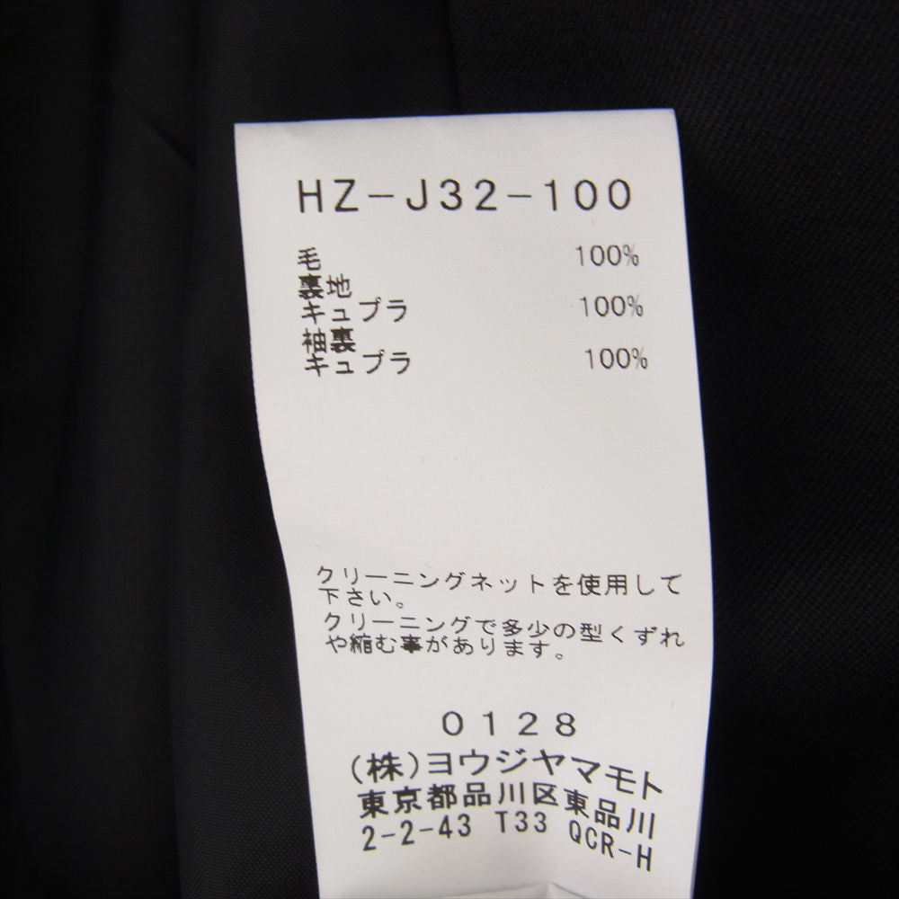 Yohji Yamamoto POUR HOMME ヨウジヤマモトプールオム 23SS HZ-J32-100 後ろプリーツ背抜き ウールギャバ テーラード ジャケット ブラック系 2【中古】