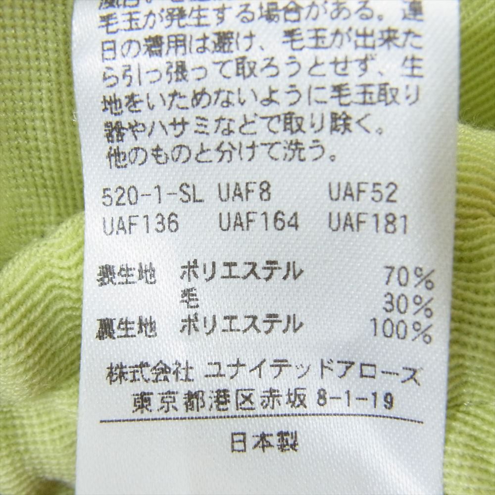 UNITED ARROWS ユナイテッドアローズ 1614-299-5948 BEAUTY&YOUTH カルゼドロースト テーパード パンツ イエロー イエロー系 M【中古】