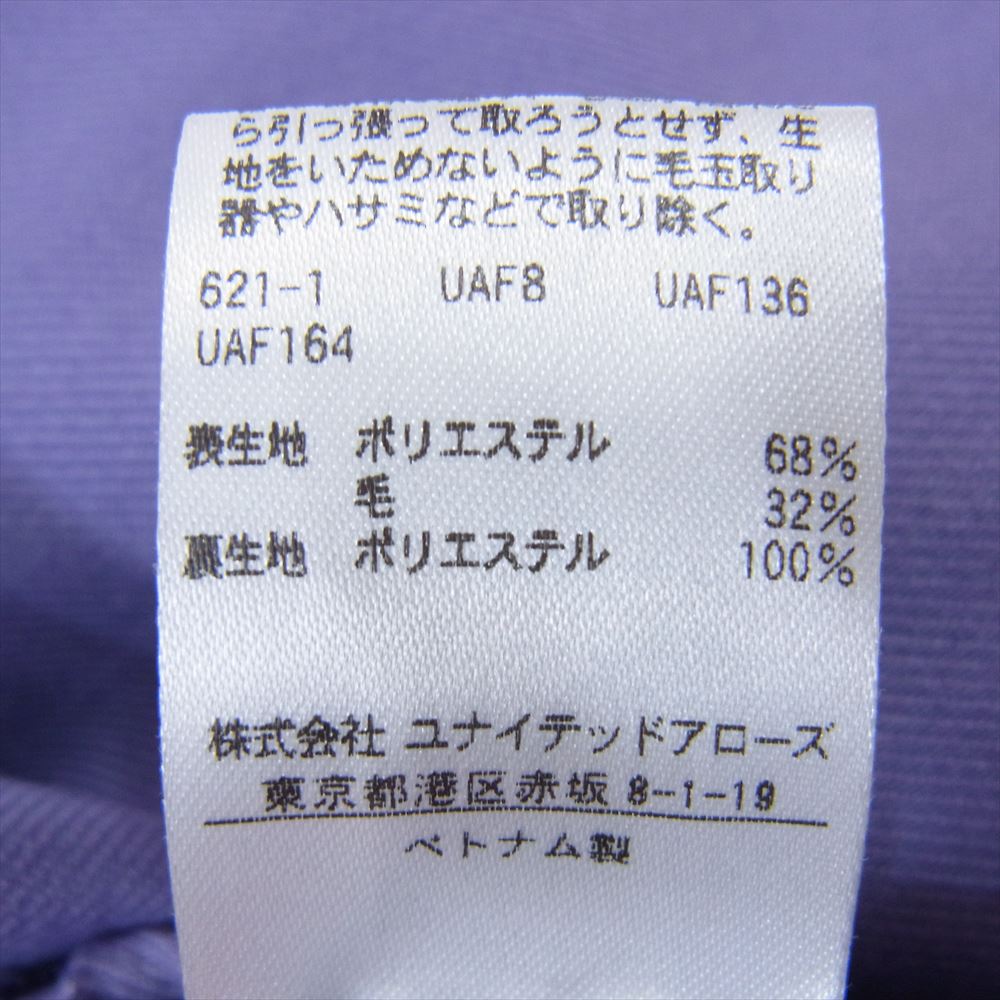 UNITED ARROWS ユナイテッドアローズ 1614-126-6113 BEAUTY&YOUTH カルゼドロースト テーパード パンツ パープル パープル系 M【中古】