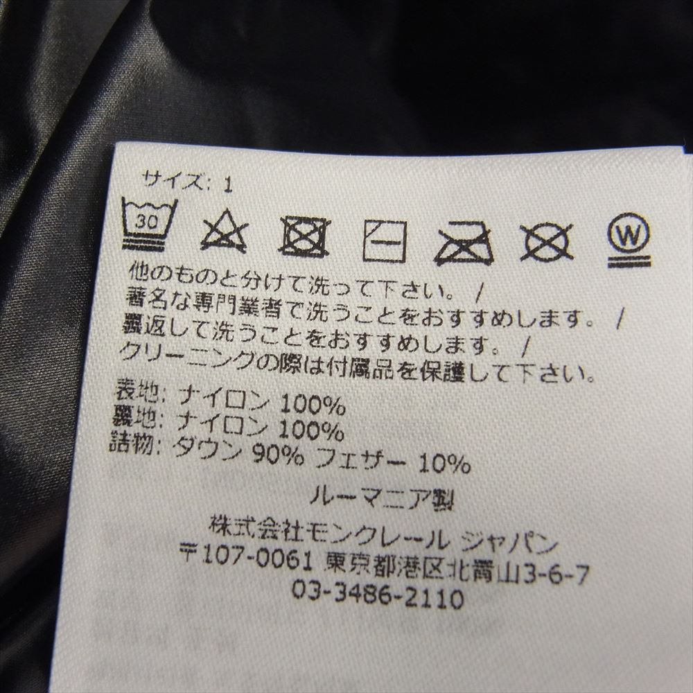 MONCLER モンクレール H20921A00039 M2019 Bytham バイサム ロゴパッチ ダウン ジャケット ブラック系 1【美品】【中古】